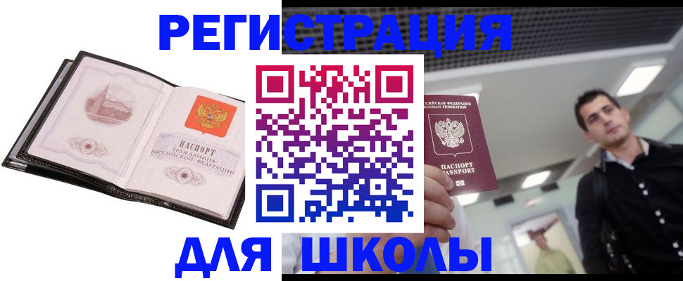 форма 3 в Таганроге